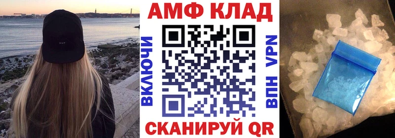 купить наркотик Волжский Amphetamine Розовый