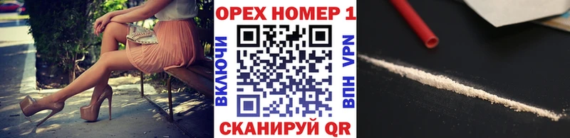 КОКАИН Columbia  где продают   Волжский 