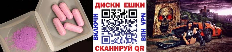 Экстази 250 мг  Волжский 
