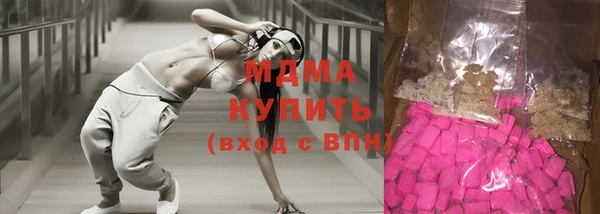 jwh Армянск
