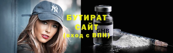 jwh Армянск