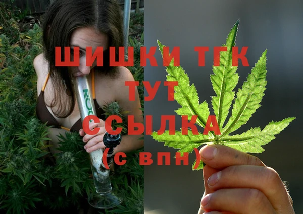 прущая мука Аркадак