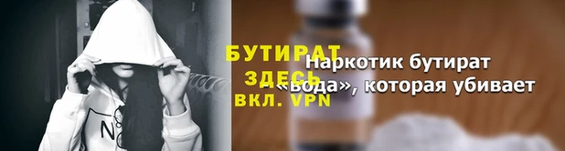 jwh Армянск
