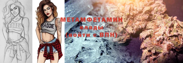 MDMA Premium VHQ Алексин
