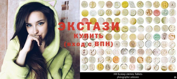 jwh Армянск