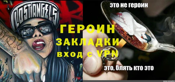 jwh Армянск