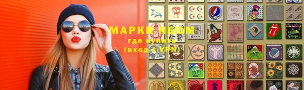 прущая мука Аркадак