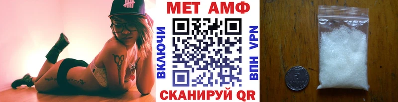 где купить наркотик  Волжский  Метамфетамин витя 