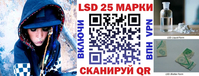 Марки NBOMe 1,8мг  купить закладку  kraken сайт  Волжский 