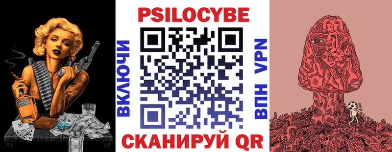 маркетплейс состав  Волжский  Псилоцибиновые грибы Psilocybine cubensis  наркошоп 